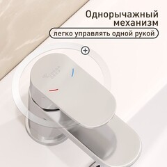Смеситель для раковины Corsa Deco CX однорычажный хром (FBCX) - фото 4