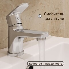 Смеситель для раковины с гигиеническим душем двухрежимным Corsa Deco CX однорычажный хром (FBCXH) - фото 2