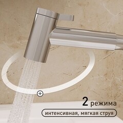 Смеситель для раковины с гигиеническим душем двухрежимным Corsa Deco CX однорычажный хром (FBCXH) - фото 5