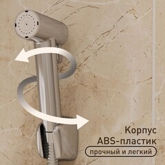 Смеситель для раковины с гигиеническим душем двухрежимным Corsa Deco CX однорычажный хром (FBCXH) - фото 6