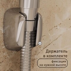 Смеситель для раковины с гигиеническим душем двухрежимным Corsa Deco CX однорычажный хром (FBCXH) - фото 7