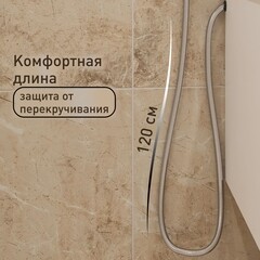 Смеситель для раковины с гигиеническим душем двухрежимным Corsa Deco CX однорычажный хром (FBCXH) - фото 8