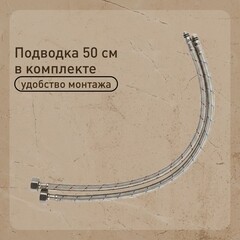 Смеситель для раковины с гигиеническим душем двухрежимным Corsa Deco CX однорычажный хром (FBCXH) - фото 9