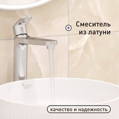 Смеситель для раковины высокий Corsa Deco CX однорычажный хром (FBCXL) - фото 2
