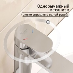 Смеситель для раковины высокий Corsa Deco CX однорычажный хром (FBCXL) - фото 4