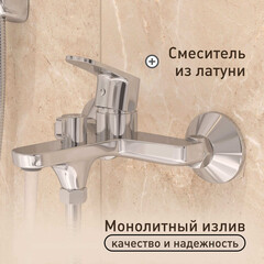 Смеситель для ванны Corsa Deco CX хром однорычажный с коротким изливом с лейкой (FBTCX1) - фото 2