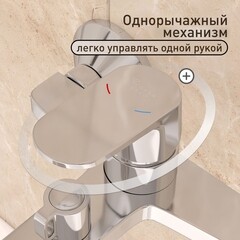 Смеситель для ванны Corsa Deco CX хром однорычажный с коротким изливом с лейкой (FBTCX1) - фото 5