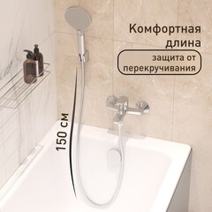 Смеситель для ванны Corsa Deco CX хром однорычажный с коротким изливом с лейкой (FBTCX1) - фото 9