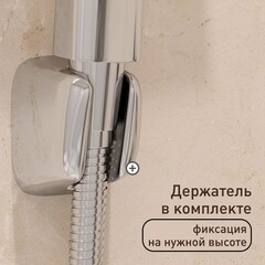 Смеситель для душа без излива Corsa Deco CX хром с лейкой однорычажный (FSHCX) - фото 6