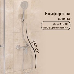 Смеситель для душа без излива Corsa Deco CX хром с лейкой однорычажный (FSHCX) - фото 7