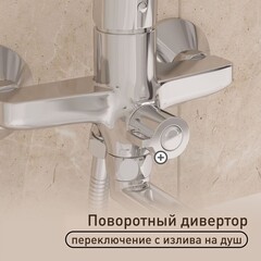 Смеситель для ванны Corsa Deco CX хром однорычажный с длинным изливом с лейкой (FBTCX3) - фото 6