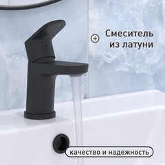 Смеситель для раковины Corsa Deco CX однорычажный черный (FBCXB) - фото 2