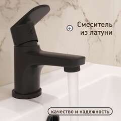 Смеситель для раковины с гигиеническим душем двухрежимным Corsa Deco CX однорычажный черный (FBCXHB) - фото 2