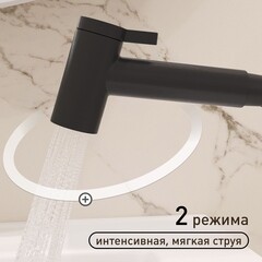 Смеситель для раковины с гигиеническим душем двухрежимным Corsa Deco CX однорычажный черный (FBCXHB) - фото 5