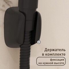 Смеситель для раковины с гигиеническим душем двухрежимным Corsa Deco CX однорычажный черный (FBCXHB) - фото 7