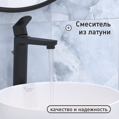 Смеситель для раковины высокий Corsa Deco CX однорычажный черный (FBCXLB) - фото 2