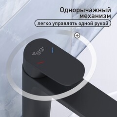 Смеситель для раковины высокий Corsa Deco CX однорычажный черный (FBCXLB) - фото 4