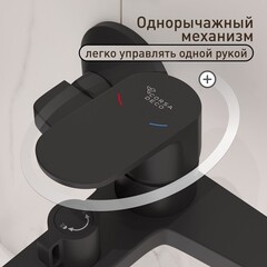 Смеситель для ванны Corsa Deco CX черный матовый однорычажный с коротким изливом с лейкой (FBTCX1B) - фото 5