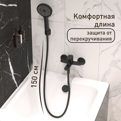 Смеситель для ванны Corsa Deco CX черный матовый однорычажный с коротким изливом с лейкой (FBTCX1B) - фото 9