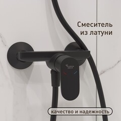 Смеситель для душа без излива Corsa Deco CX черный матовый с лейкой однорычажный (FSHCXB) - фото 2