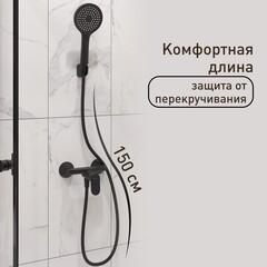 Смеситель для душа без излива Corsa Deco CX черный матовый с лейкой однорычажный (FSHCXB) - фото 7