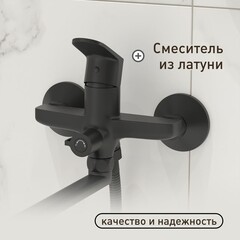 Смеситель для ванны Corsa Deco CX черный матовый однорычажный с длинным изливом с лейкой (FBTCX3B) - фото 2