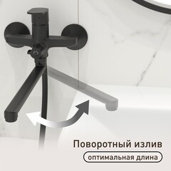 Смеситель для ванны Corsa Deco CX черный матовый однорычажный с длинным изливом с лейкой (FBTCX3B) - фото 4
