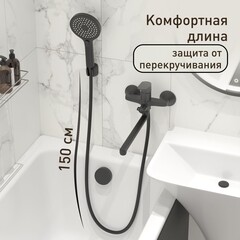 Смеситель для ванны Corsa Deco CX черный матовый однорычажный с длинным изливом с лейкой (FBTCX3B) - фото 9