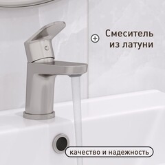 Смеситель для раковины Corsa Deco CX однорычажный графит (FBCXMG) - фото 2