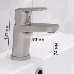 Смеситель для раковины Corsa Deco CX однорычажный графит (FBCXMG) - фото 3