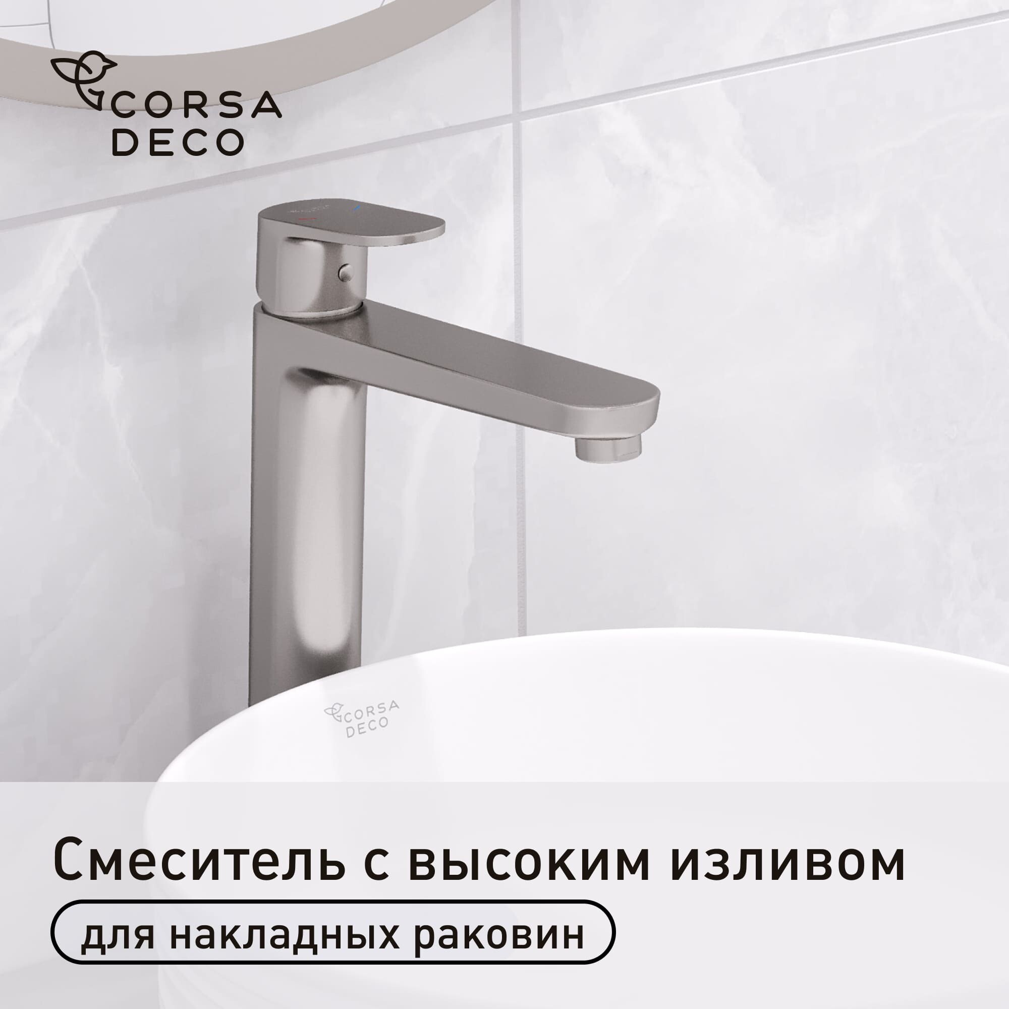 Изображение товара Смеситель Corsa Deco CX графит однорычажный Изображение товара Смеситель Corsa Deco CX графит однорычажный