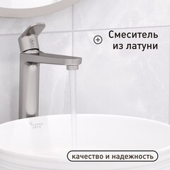 Смеситель для раковины высокий Corsa Deco CX однорычажный графит (FBCXLMG) - фото 2