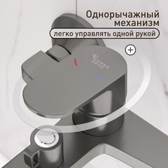 Смеситель для ванны Corsa Deco CX графит однорычажный с коротким изливом с лейкой (FBTCX1MG) - фото 5