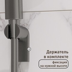 Смеситель для ванны Corsa Deco CX графит однорычажный с коротким изливом с лейкой (FBTCX1MG) - фото 8