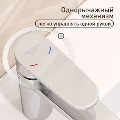 Смеситель для раковины Corsa Deco FX однорычажный хром (FBFX) - фото 4