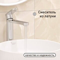 Смеситель для раковины высокий Corsa Deco FX однорычажный хром (FBFXL) - фото 2