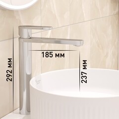 Смеситель для раковины высокий Corsa Deco FX однорычажный хром (FBFXL) - фото 3