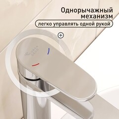 Смеситель для раковины высокий Corsa Deco FX однорычажный хром (FBFXL) - фото 4