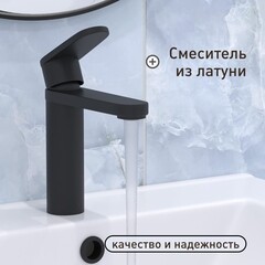 Смеситель для раковины Corsa Deco FX однорычажный черный (FBFXB) - фото 2