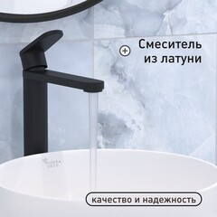 Смеситель для раковины высокий Corsa Deco FX однорычажный черный (FBFXLB) - фото 2