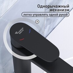 Смеситель для раковины высокий Corsa Deco FX однорычажный черный (FBFXLB) - фото 4