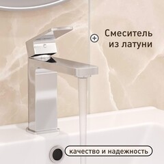 Смеситель для раковины Corsa Deco TX однорычажный хром (FBTX) - фото 2