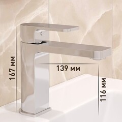 Смеситель для раковины Corsa Deco TX однорычажный хром (FBTX) - фото 3