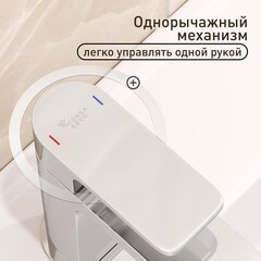 Смеситель для раковины Corsa Deco TX однорычажный хром (FBTX) - фото 4