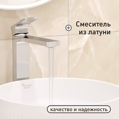 Смеситель для раковины высокий Corsa Deco TX однорычажный хром (FBTXL) - фото 2