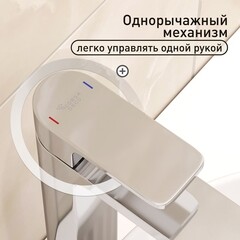 Смеситель для раковины высокий Corsa Deco TX однорычажный хром (FBTXL) - фото 4