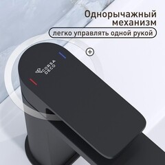Смеситель для раковины Corsa Deco TX однорычажный черный (FBTXB) - фото 4