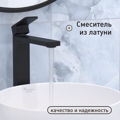 Смеситель для раковины высокий Corsa Deco TX однорычажный черный (FBTXLB) - фото 2