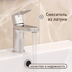 Смеситель для раковины Corsa Deco DX однорычажный хром (FBDX) - фото 2