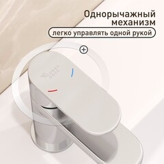 Смеситель для раковины Corsa Deco DX однорычажный хром (FBDX) - фото 4